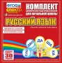 Динамические раздаточные пособия. Русский язык (веера). Читаем по слогам (слоги из двух букв). Конструируем слова (слоги из двух и трех букв). - fgospostavki.ru - Воронеж