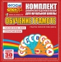 Динамические раздаточные пособия. Обучение грамоте (веера). Гласные буквы, знаки, согласные буквы. - fgospostavki.ru - Воронеж