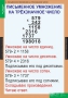 Комплект таблиц. Математика 4 класс. - fgospostavki.ru - Воронеж