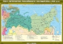 Комплект настенных учебных карт. История России. 7 класс. - fgospostavki.ru - Воронеж