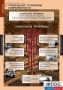 Комплект таблиц. История. Новейшая история. 9 класс. - fgospostavki.ru - Воронеж
