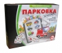 Парковка для профессионалов - fgospostavki.ru - Воронеж