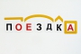 Набор магнитных карточек "Разбор слова по составу" - fgospostavki.ru - Воронеж