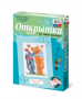 Комплект "Открытка для вышивания бисером" - fgospostavki.ru - Воронеж