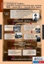 Комплект таблиц. История. Новейшая история. 9 класс. - fgospostavki.ru - Воронеж