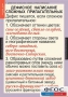 Комплект таблиц. Русский язык 6 класс - fgospostavki.ru - Воронеж