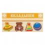 Комплект рамок-вкладышей для развития мелкой моторики - fgospostavki.ru - Воронеж