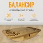 Балансир - Невидимый след (нейротренажёр) - fgospostavki.ru - Воронеж