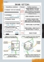 Комплект таблиц. Черчение. - fgospostavki.ru - Воронеж
