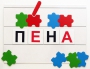 Фонематический квадрат - fgospostavki.ru - Воронеж