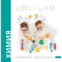 Цифровая лаборатория Polylab по биологии - fgospostavki.ru - Воронеж