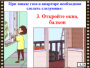 DVD "Безопасность в доме" - fgospostavki.ru - Воронеж