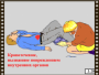 DVD "Основы медицинских знаний" - fgospostavki.ru - Воронеж