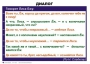 Комплект таблиц. Синтаксис и пунктуация 5-11 класс - fgospostavki.ru - Воронеж