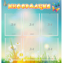 Стенд "Информация" 0.81x0.85 - fgospostavki.ru - Воронеж