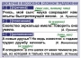 Комплект таблиц. Орфография и пунктуация 5-11 класс - fgospostavki.ru - Воронеж
