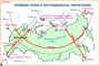 Комплект кодотранспарантов "Географическое положение России" - fgospostavki.ru - Воронеж