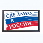 Интерактивная панель Newline TT-7519RS/RU с  OPS - fgospostavki.ru - Воронеж