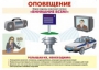 Комплект таблиц "Уголок гражданской защиты" - fgospostavki.ru - Воронеж