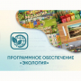 Программное обеспечение «Экология» - fgospostavki.ru - Воронеж