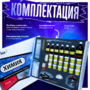 Набор для опытов "Химия 8 класс" - fgospostavki.ru - Воронеж