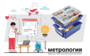 Цифровая лаборатория по метрологии для начальной школы - fgospostavki.ru - Воронеж