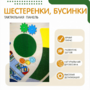Тактильный бизиборд №1 - fgospostavki.ru - Воронеж