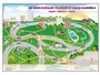 Магнитно-маркерная доска "Безопасный маршрут школьника (дом – школа – дом)" с комплектом тематических магнитов - fgospostavki.ru - Воронеж