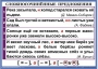 Комплект таблиц. Орфография и пунктуация 6-7 класс - fgospostavki.ru - Воронеж