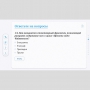 Слушание музыки. 2 класс - fgospostavki.ru - Воронеж