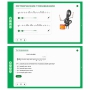 Сольфеджио. 2 класс - fgospostavki.ru - Воронеж