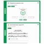 Сольфеджио. 6 класс - fgospostavki.ru - Воронеж